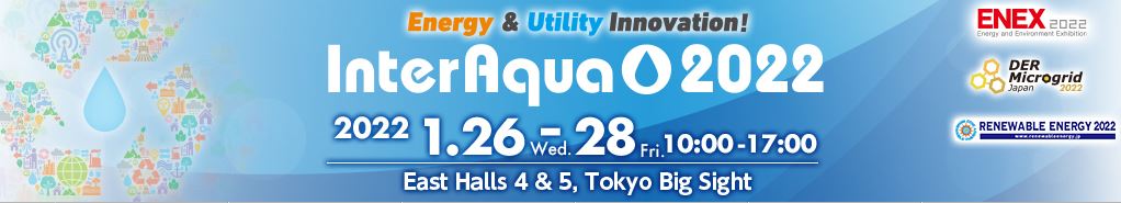 InterAqua Tokyo / Trade fair for water business solutions
